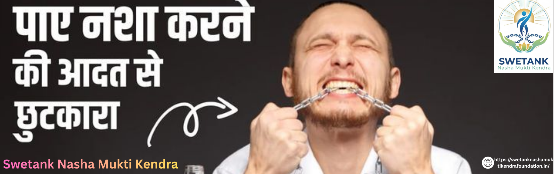 Professional Nasha Mukti Kendra in Patna for Addiction Treatment